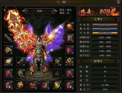 与好友并肩作战，书写属于你们的传奇篇章